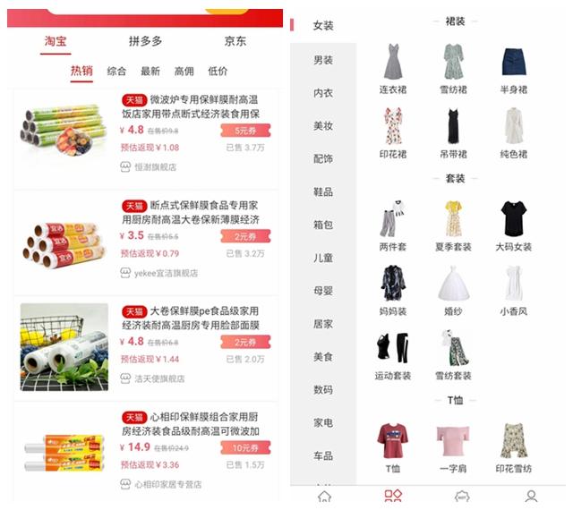 淘大度返利图