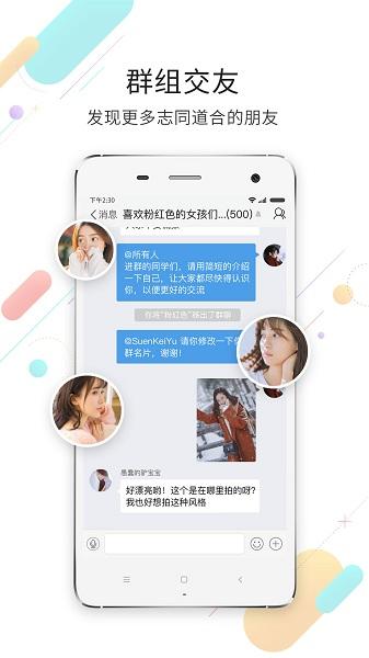 石柱生活网图片1