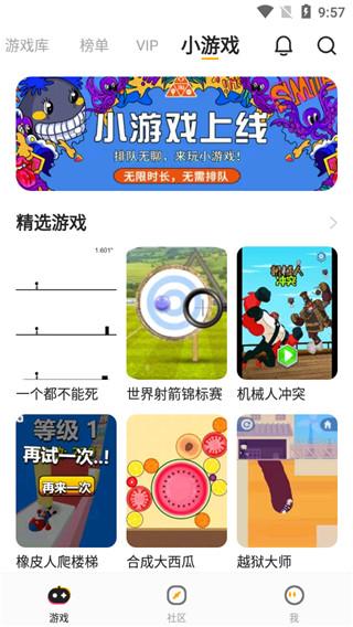 菜鸡图片8