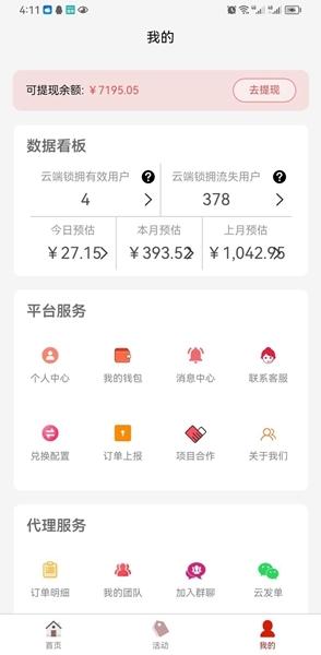 千单库