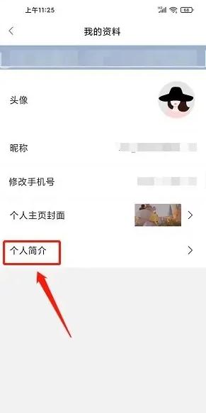 扔好店app图片12