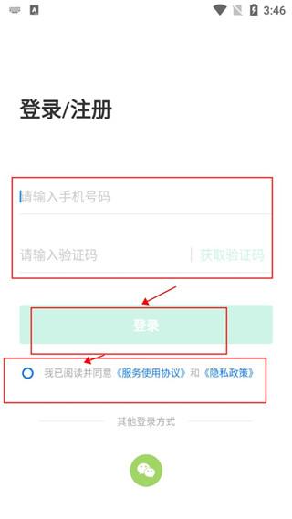 靠谱背单词3