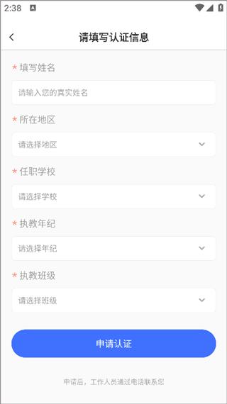 新航行体育4