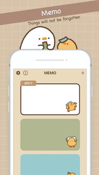Duck memo图片2
