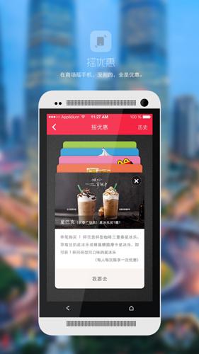 找一下app