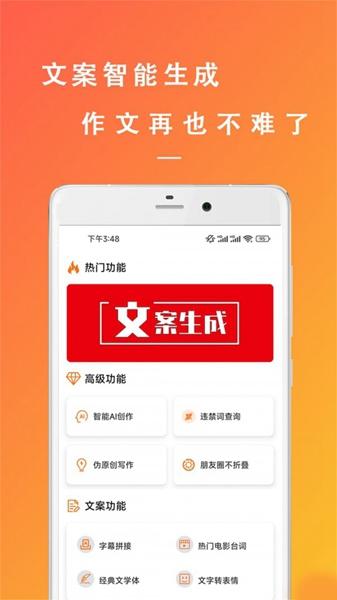 万能枝条文案控2