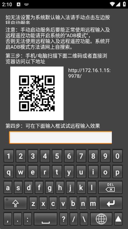 小盒精灵TV版图片1