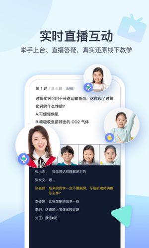 海心医生app最新版