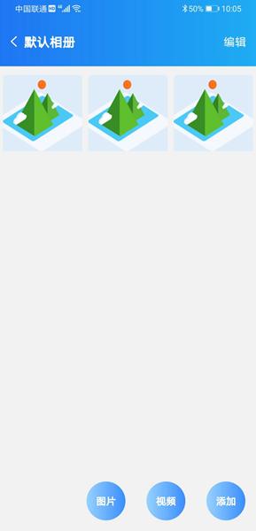 尴尬相册app图片1