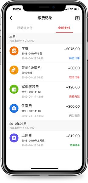 上财微门户5