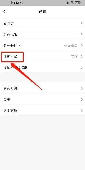 鲁班浏览器app图片13