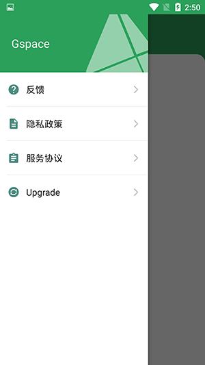 GET防三框架图片4