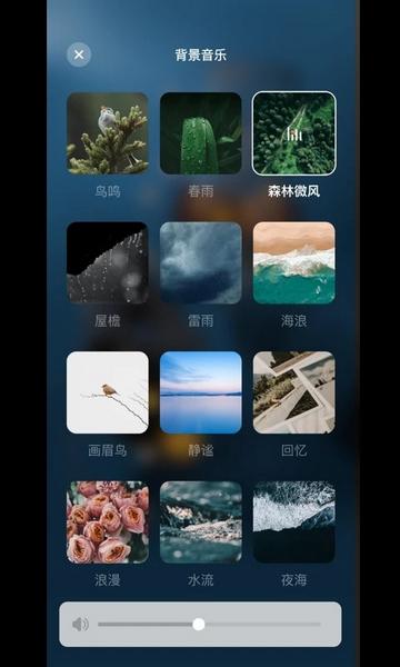 看见冥想2