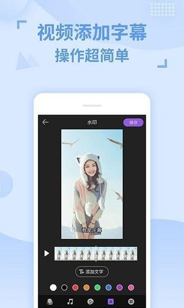 卡点秀1