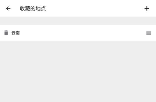 在意空气app图片7