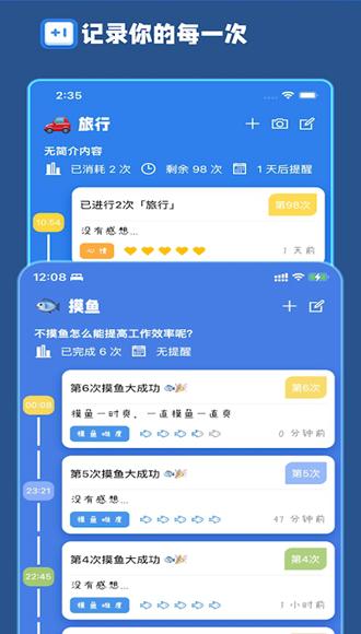 计次郎图片2