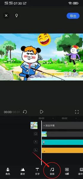 豆影7