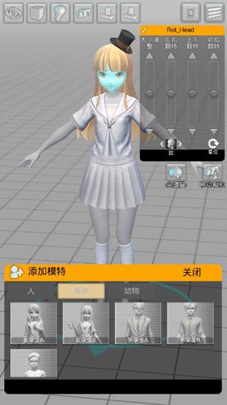 EasyPoser图片9