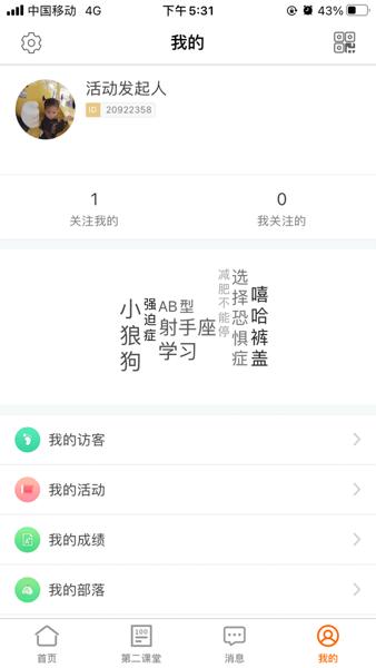 沈师青课堂图片1