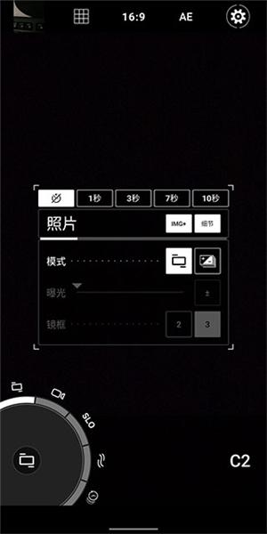 ProShot图片10
