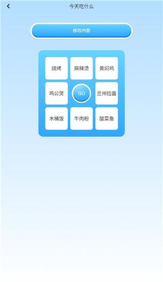 gm工具箱4