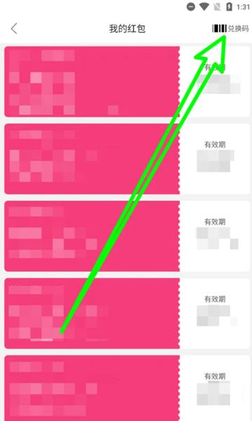 海狐海淘APP图片8