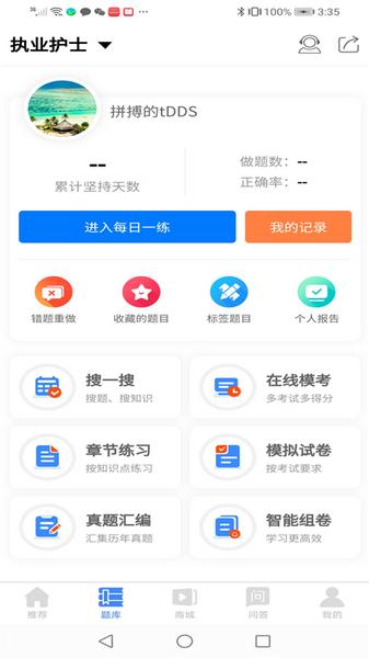 南丁园1