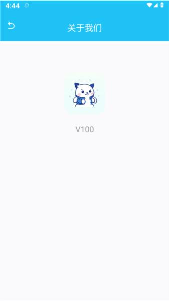 瑞雪手机管家 安卓版v1.0.0 安卓版v1.0.0