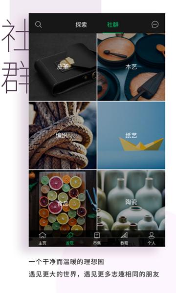 kiinii软件图片1