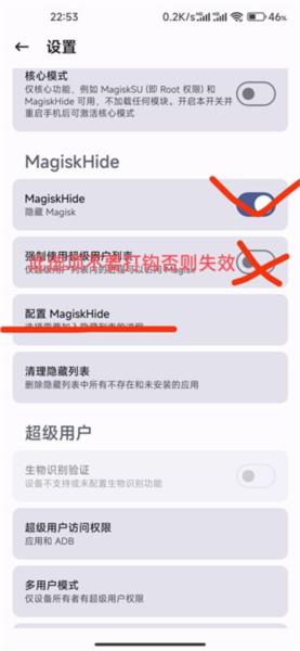 德尔塔面具图片9