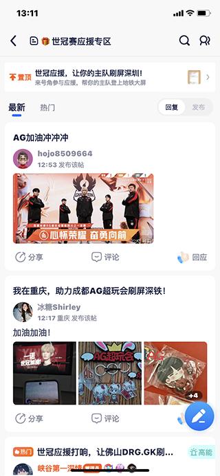 号角HOJO图片7