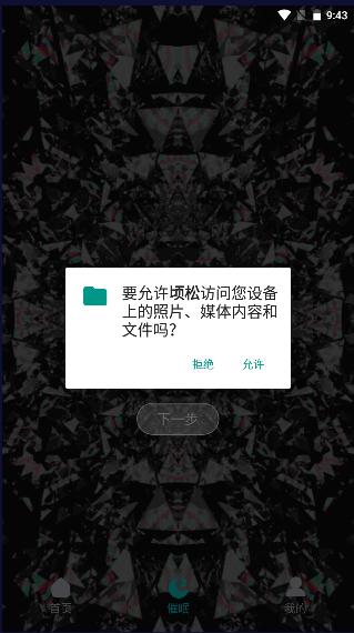顷松图片1