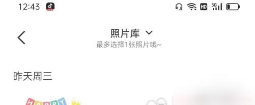 时光相册极速版图片10