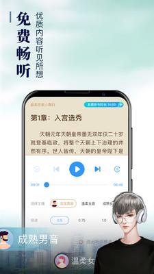 疯读小说最新版本
