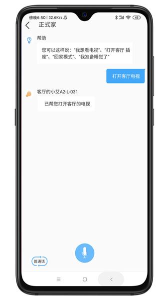 安顺祥智控