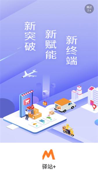 妈妈驿站