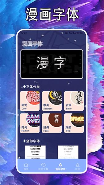 次元站台  v4.2.4