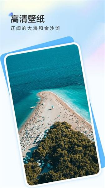 克拉壁纸中文版  v6.2.3