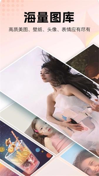 聚光糖趣  v5.5.4