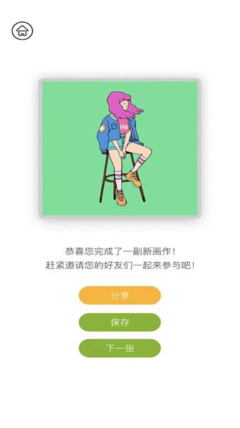 2320乐园