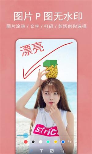 画中画相机最新版