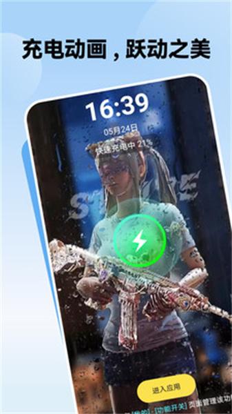 鲸鱼壁纸  v4.5.4