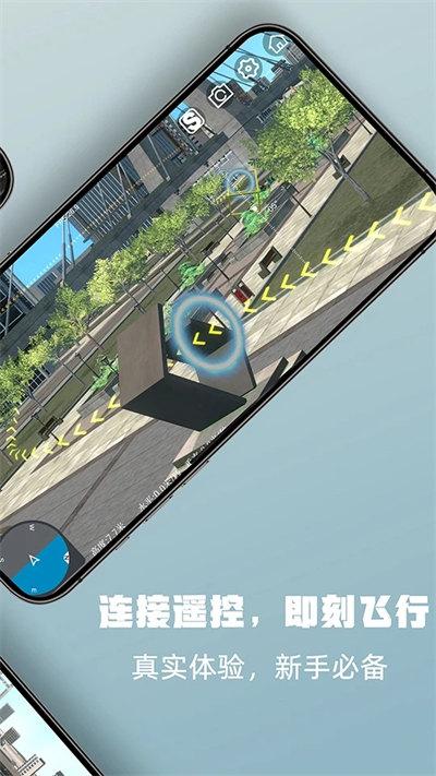 SimuFlight