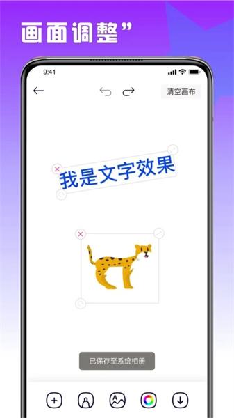 小也画质