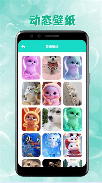 intolive动态壁纸  v3.2.4