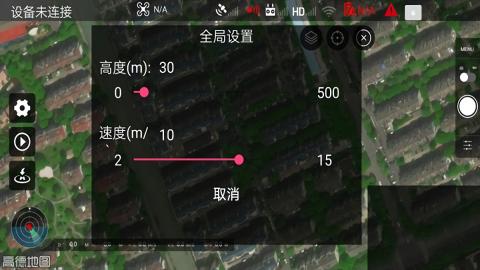 smartflight