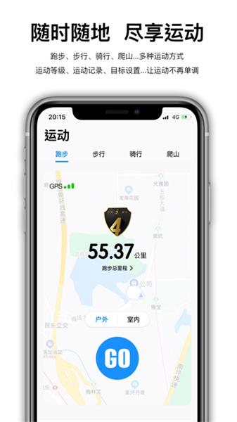 Wearfit Pro智能手表