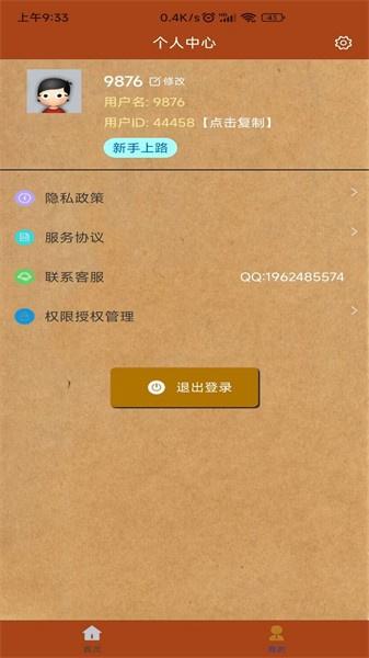 对话视频生成器