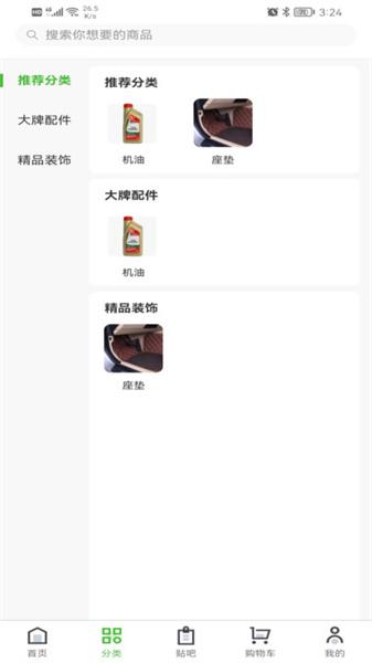 废车宝