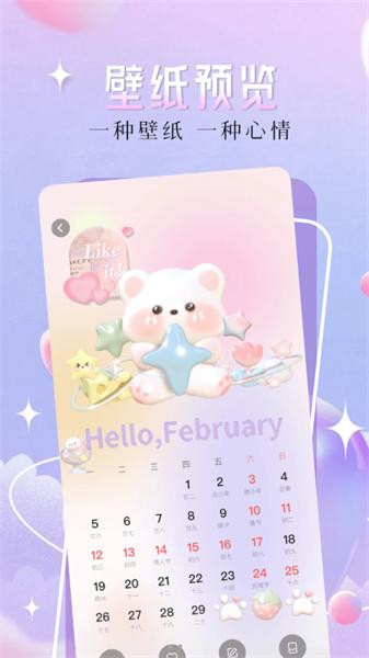 二次元漫画壁纸  v4.4.4